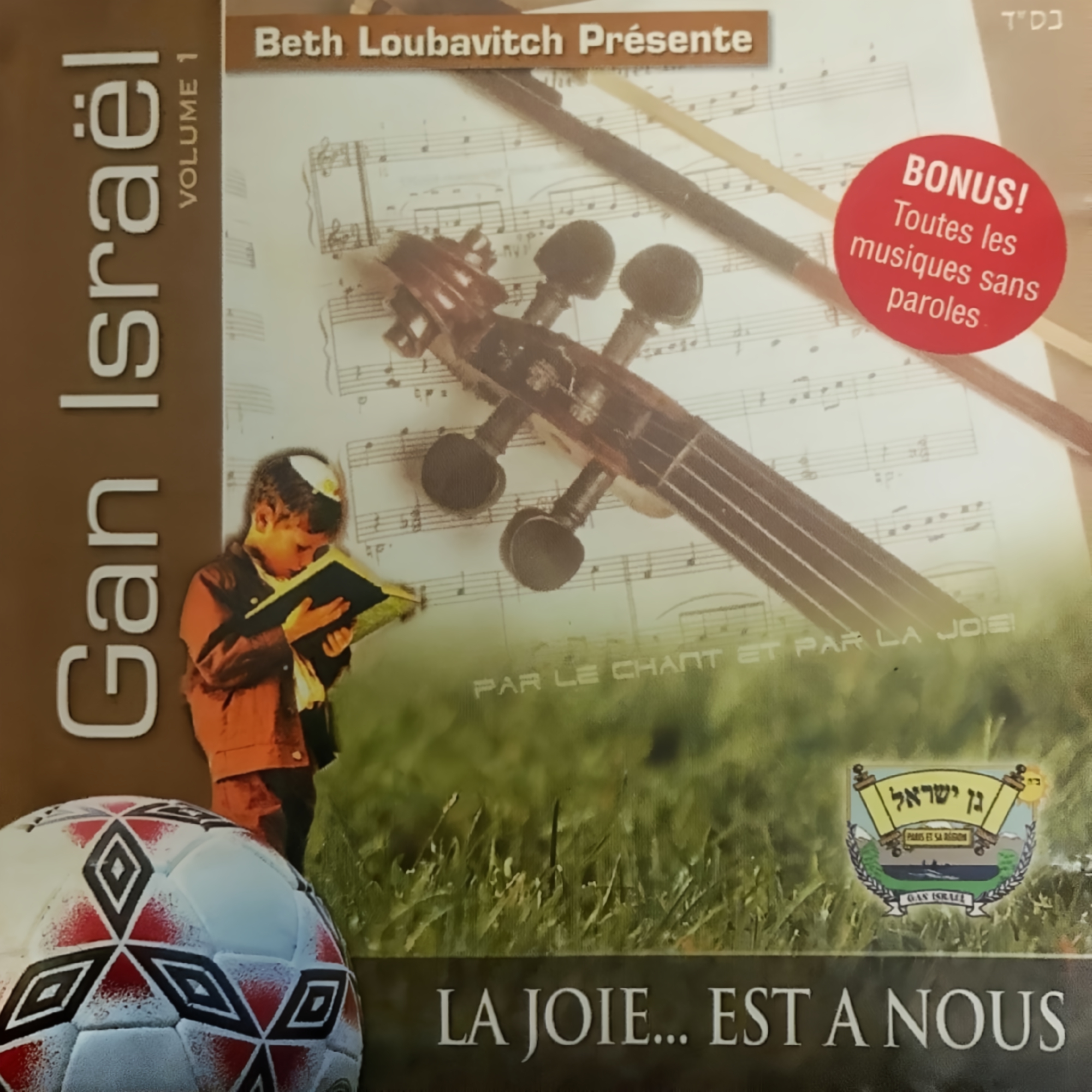Album image