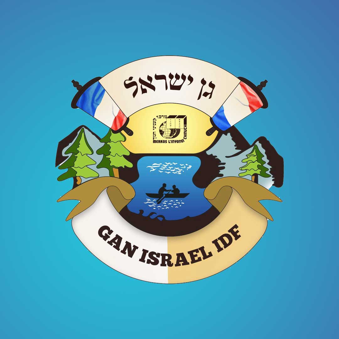 Gan Israel poster